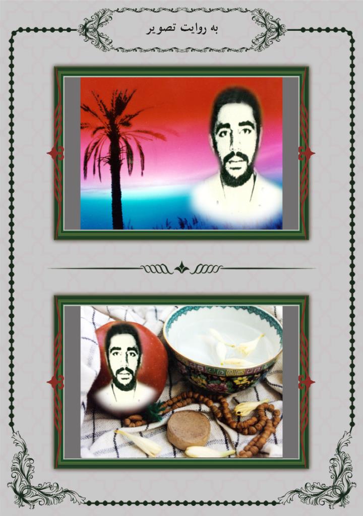 فاقد تصویر